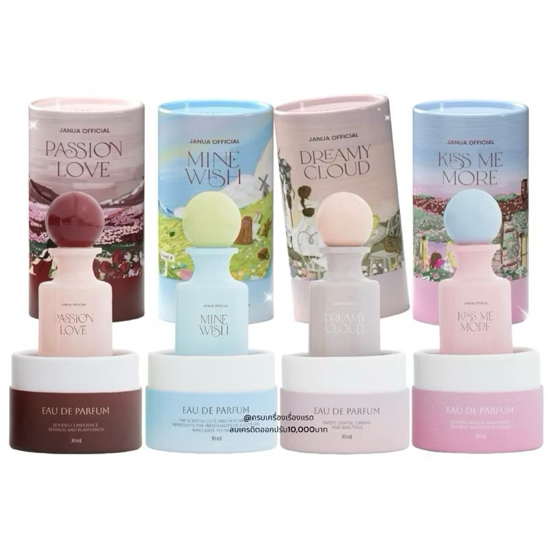 ส่งฟรี/ส่งไว​ น้ำหอมเจนยัวร์ Janua น้ำหอมมาดามฟิน madamfin 6 กลิ่น หอมมาก น้ำหอมผู้หญิง​ น้ำหอมผู้ชาย