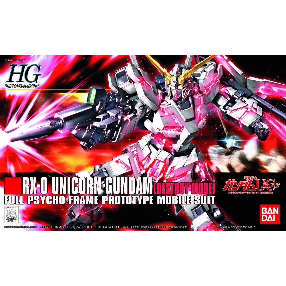 100 HGUC RX-0 UNICORN GUNDAM (DESTROY MODE) สินค้าใหม่ ของแท้