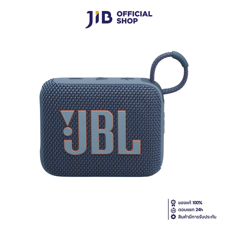 BLUETOOTH SPEAKER (ลำโพงบลูทูธ) JBL GO 4 (BLUE) (JBLGO4BLU)