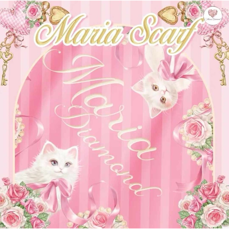 ผ้าพันคอชมพู  Maria diamond Brand