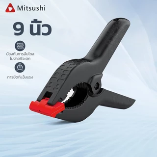 Mitsushi3/4/6/9"ที่หนีบสปริงไนลอน แคล้มจับชิ้นงาน งานไม้ DIY คลิปฉากหลังถ่ายภาพ แคลมป์สปริงพลาสติก ตัวหนีบไม้ DIY