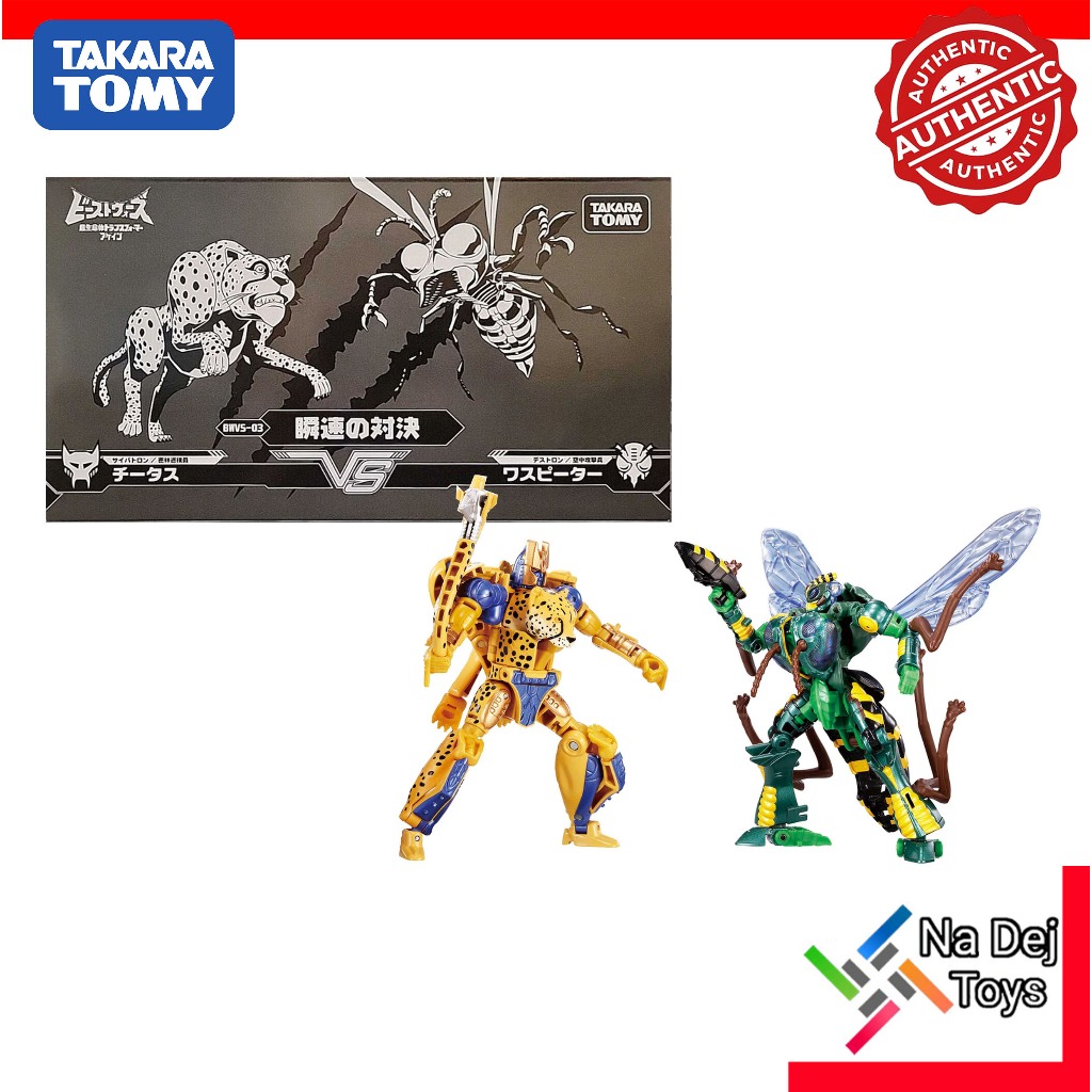 Transformers BWVS-03 Cheetor vs Waspinator Figure ทรานส์ฟอร์เมอร์ส ชีทอร์ vs วอสพ์สปินเนเตอร์ ฟิกเกอ