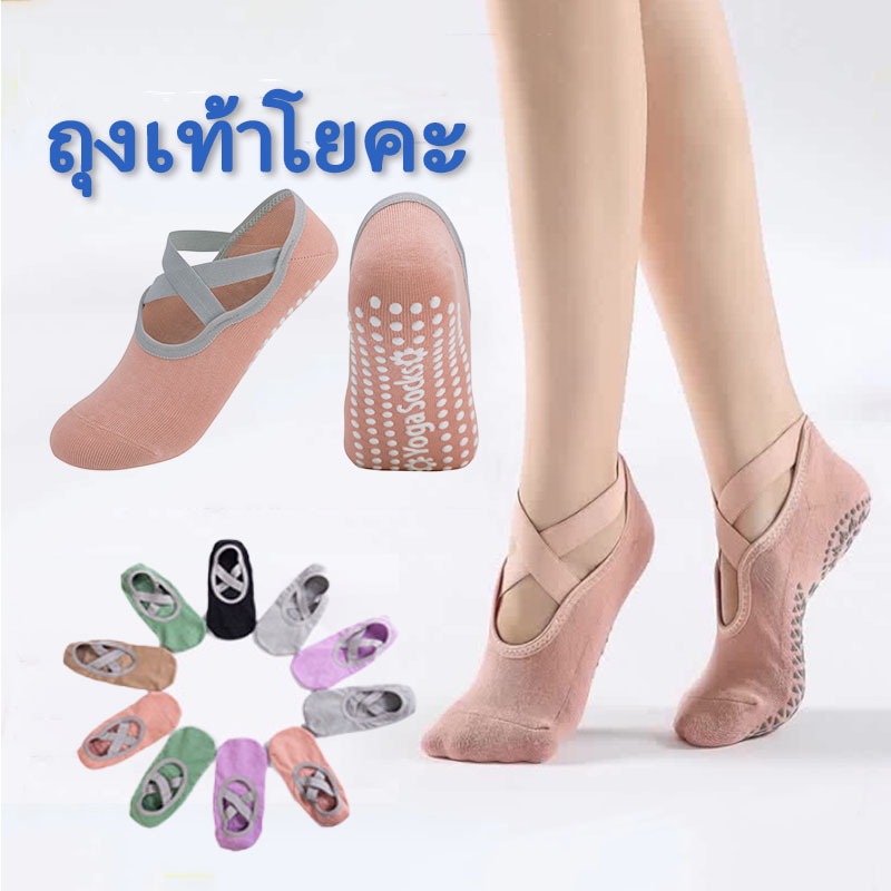 ถุงเท้าโยคะ ถุงมือโยคะ กันลื่น ถุงเท้าพิลาทิส ออกกำลังกาย พร้อมส่งจากไทยระบายอากาศ ถุงเท้าโยคะ