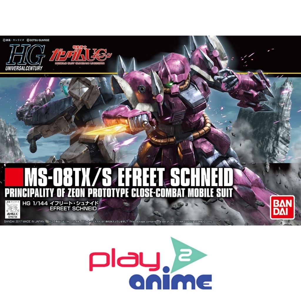 Bandai 1/144 High Grade Efreet Schneid