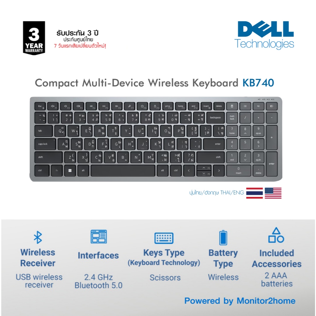 Dell KB740 Compact Multi-Device Wireless Keyboard, Key EN/TH - รับประกัน 3 ปี