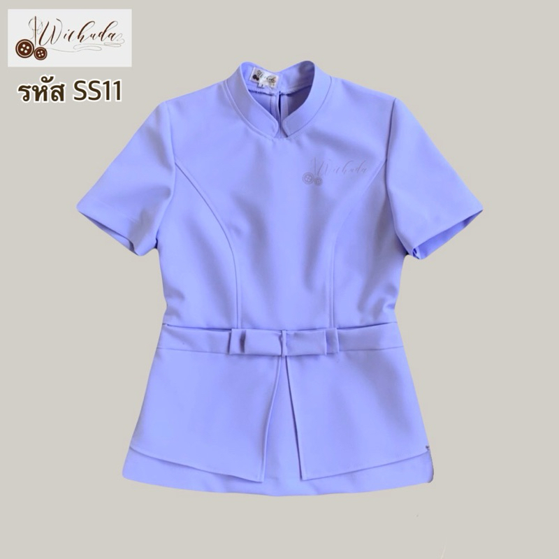 เสื้อพยาบาล wichudaชุดพยาบาล set 3 เสื้อแขนสั้น