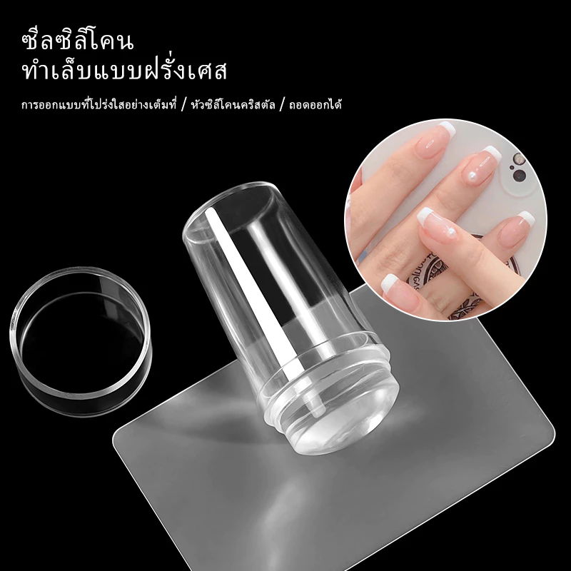 แผ่นแสตมป์ซิลิโคนใส สองด้าน สไตล์ฝรั่งเศส สําหรับตกแเครื่องมือทำเล็บ
