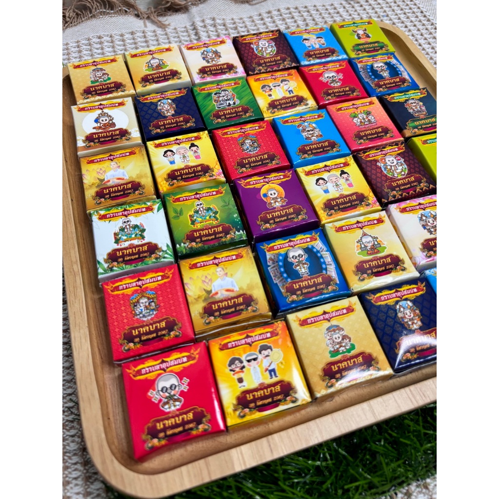 กล่องจิ๋วพับโปรยทานชื่อนาค เปลี่ยนชื่อฟรี แผ่นละ 10 บาท ทำได้ 10 ชิ้น