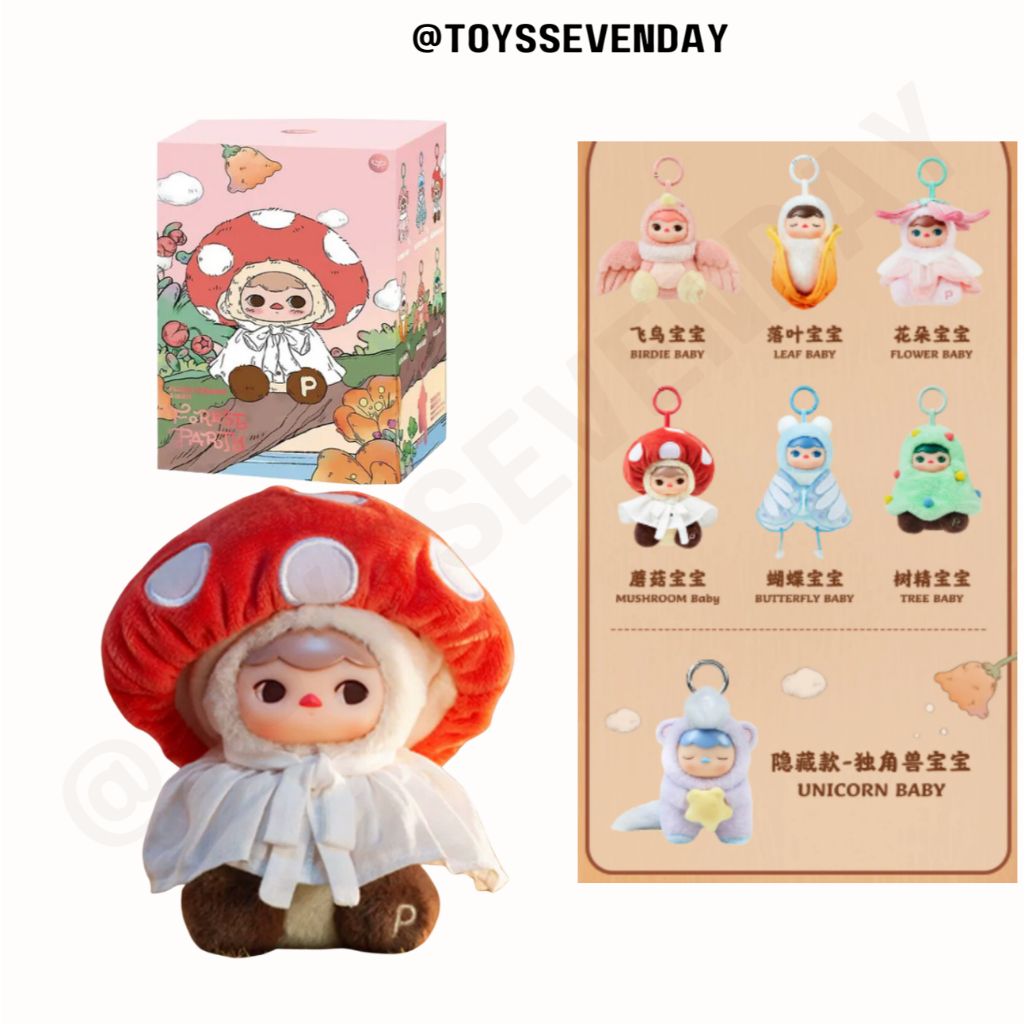 (สินค้าพร้อมส่ง) Pucky Spirit Forest Party