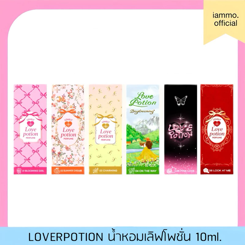 (สั่งในไลฟ์ลด 50%) Lovepotion Lovely Perfume น้ำหอมเลิฟโพชั่น น้ำหอมซ้อก้าด 10ml. ของแท้รับตรงจากแบรนด์