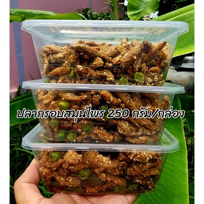 ปลาจิ้งจั้งทอดกรอบโรยงาและไม่โรยงา น้ำหนักต่อกล่อง 250 กรัม สินค้าใส่กล่อง แพ็คอย่างดี สินค้าพร้อมทาน ขายดีของทางร้านค่ะ thumbnail 3