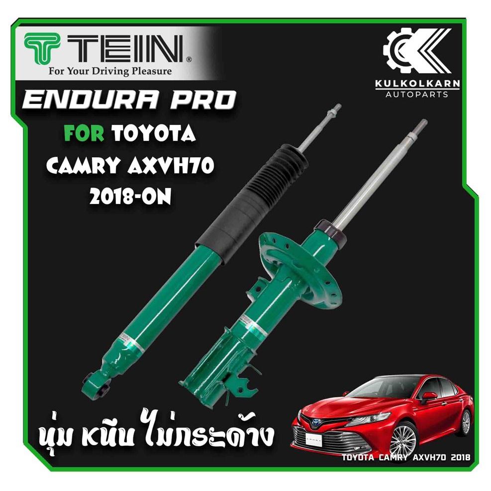 TEIN ENDURAPRO สำหรับ TOYOTA CAMRY รุ่น AXVH70 ปี 2018+