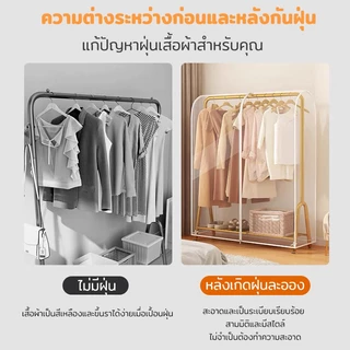 ถุงคลุมเสื้อผ้า ถุงเก็บฝุ่นเสื้อผ้า ถุงเก็บฝุ่นแบบใส ช่วยป้องกันฝุ่น มีซิปใช้งานง่าย ช่วยให้ตู้เป็นระเบียบ มีหลายขนาด