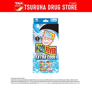 คูลฟีเวอร์ เอ็กซ์ตร้าคูล 6 แผ่นแผ่นเจลลดไข้/Koolfever Extra …