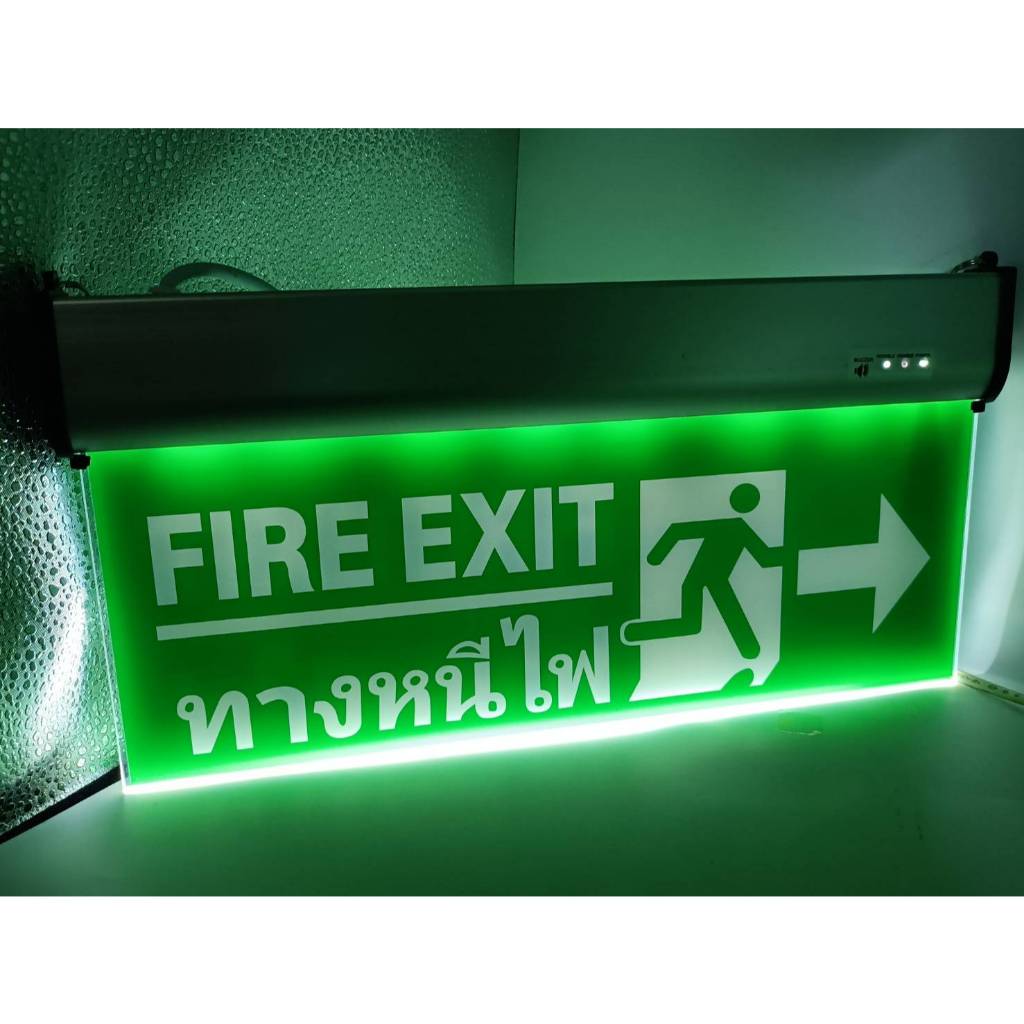 ป้ายไฟฉุกเฉินป้ายทางหนีไฟลูกศรชี้ ซ้าย/ขวา FIRE EXIT  สำรองไฟ 3-5ชม.
