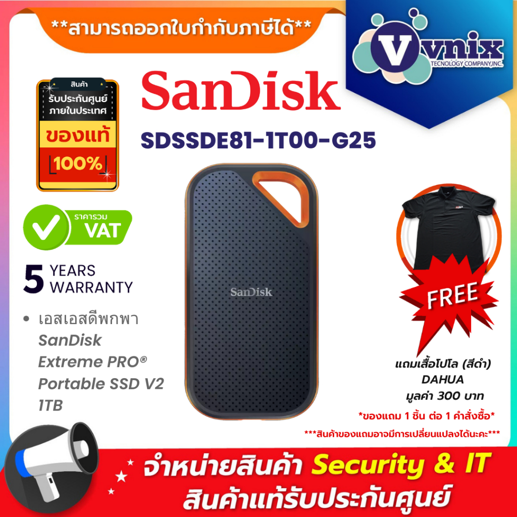 Sandisk SDSSDE81-1T00-G25 เอสเอสดีพกพา SanDisk Extreme PRO® Portable SSD V2 1TB By Vnix Group