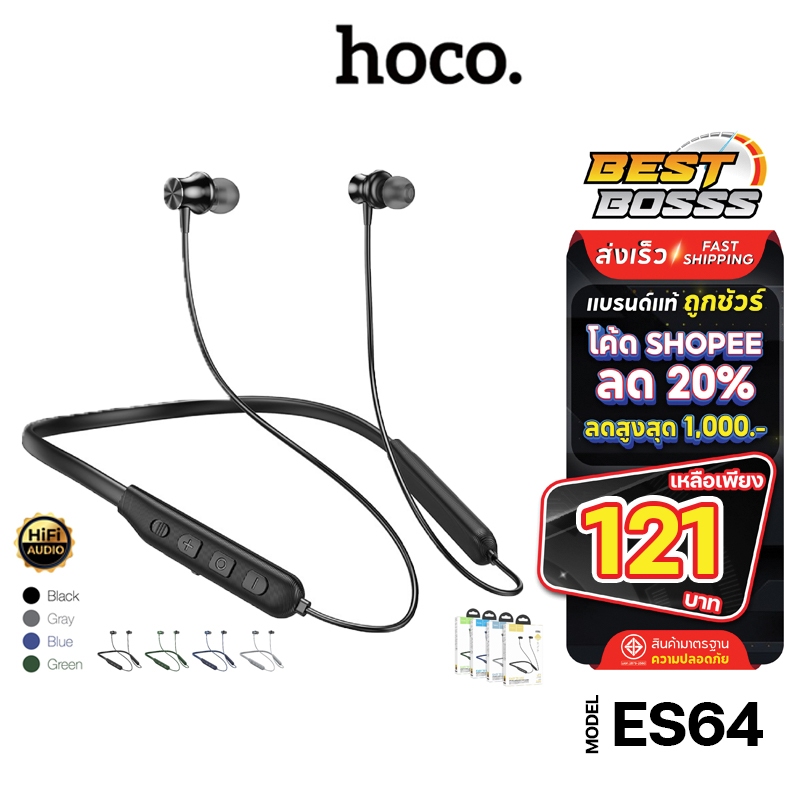HOCO ES64 หูฟังไร้สาย หูฟังบลูทูธV5.3 หูฟัง คล้องคอ เสียงดี เบสแน่น sport wireless earphones