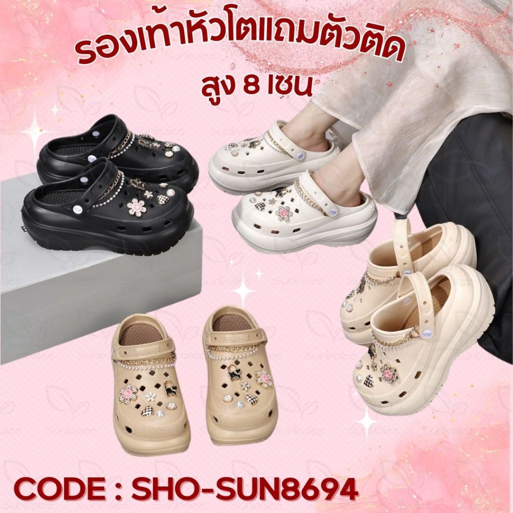 (ส่งจากไทยค่ะ) รองเท้าหัวโต แถมตัวติด เสริมส้น 8 เซน รองเท้าผู้หญิงรัดส้น EVA สีพื้นล้วน SHO-SUN8694-KEYC