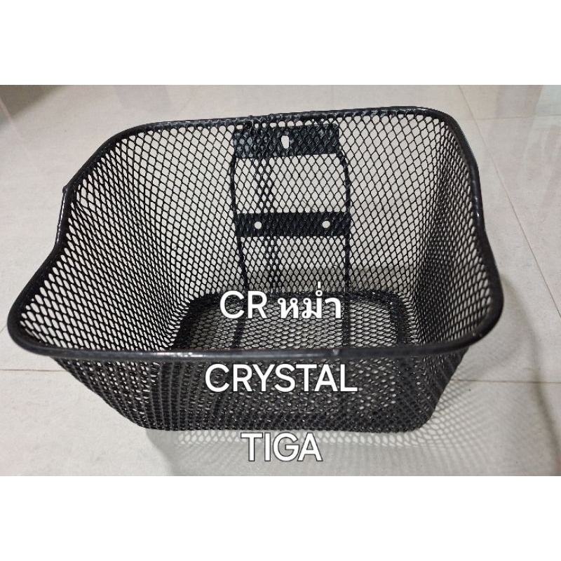 ตะกร้าหน้าRC110-CRYSTAL-RCหม่ำ=3รูบนทรงเดิมติดรถตะขายสีดำ