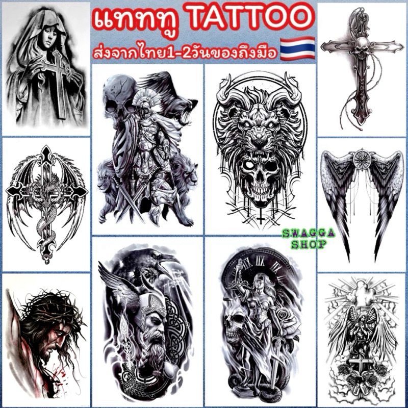 แทททู black&gray ขาวดำ 4ใบ99บาท กางเขน คริสต์ christ พระเยซู jesus