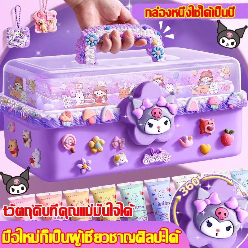 883ชิ้น ของเล่นเพื่อการศึกษาสำหรับสาวๆ NAIYO ชุดทําพวงกุญแจdiy พวงกุญแจ diyถูกๆ ฟรีถังเก็บของ ชั้นเก็บของ ฟรี DIY