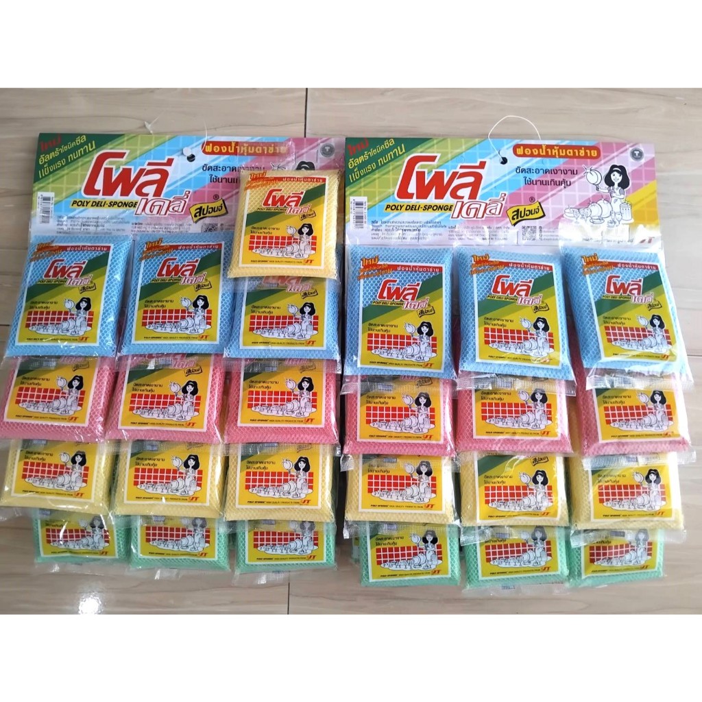 ฟองน้ำหุ้มตาข่าย โพลีเดลี่สปอนจ์ แผงคละสี 12ชิ้น 24ชิ้น