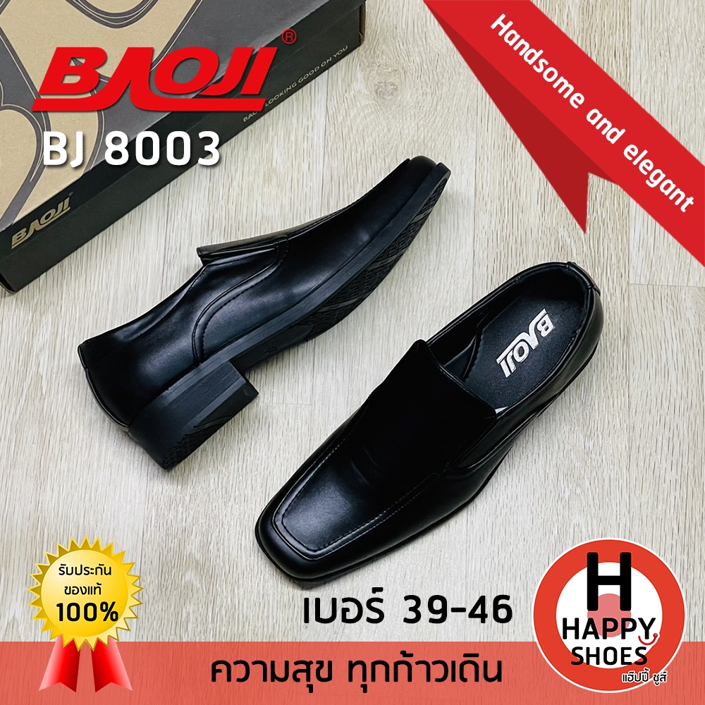 [🥇บาโอจิแท้100%🔢ไซส์39-46🆓ฟรี...ถุงเท้า 1 คู่] BAOJI รองเท้าคัทชู รองเท้าหนังหุ้มส้น คัตชูชาย รุ่น BJ8003 หนังนุ่ม สบาย