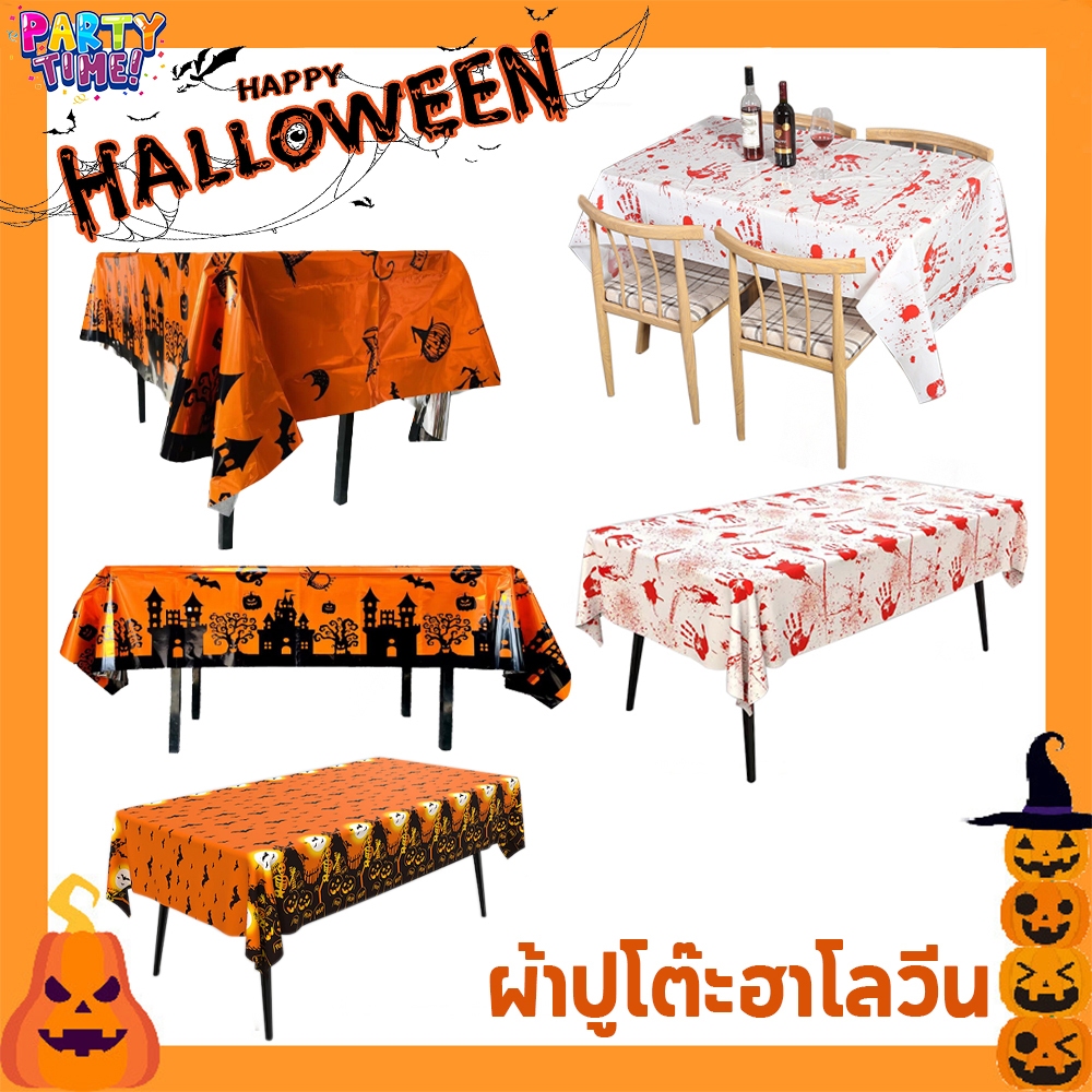 Big Party ผ้าปูโต๊ะตกแต่งปาร์ตี้ฮาโลวีนอุปกรณ์ตกแต่งงานปาร์ตี้สยองขวัญค้างคาวฟักทองผ้าปูโต๊ะกันน้ำมันแบบใช้แล้วทิ้ง