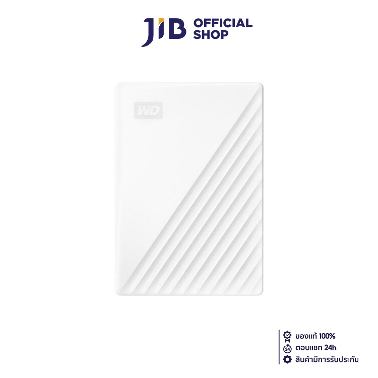 4 TB PORTABLE HDD (ฮาร์ดดิสก์พกพา) WD MY PASSPORT (WHITE) (WDBPKJ0040BWT)