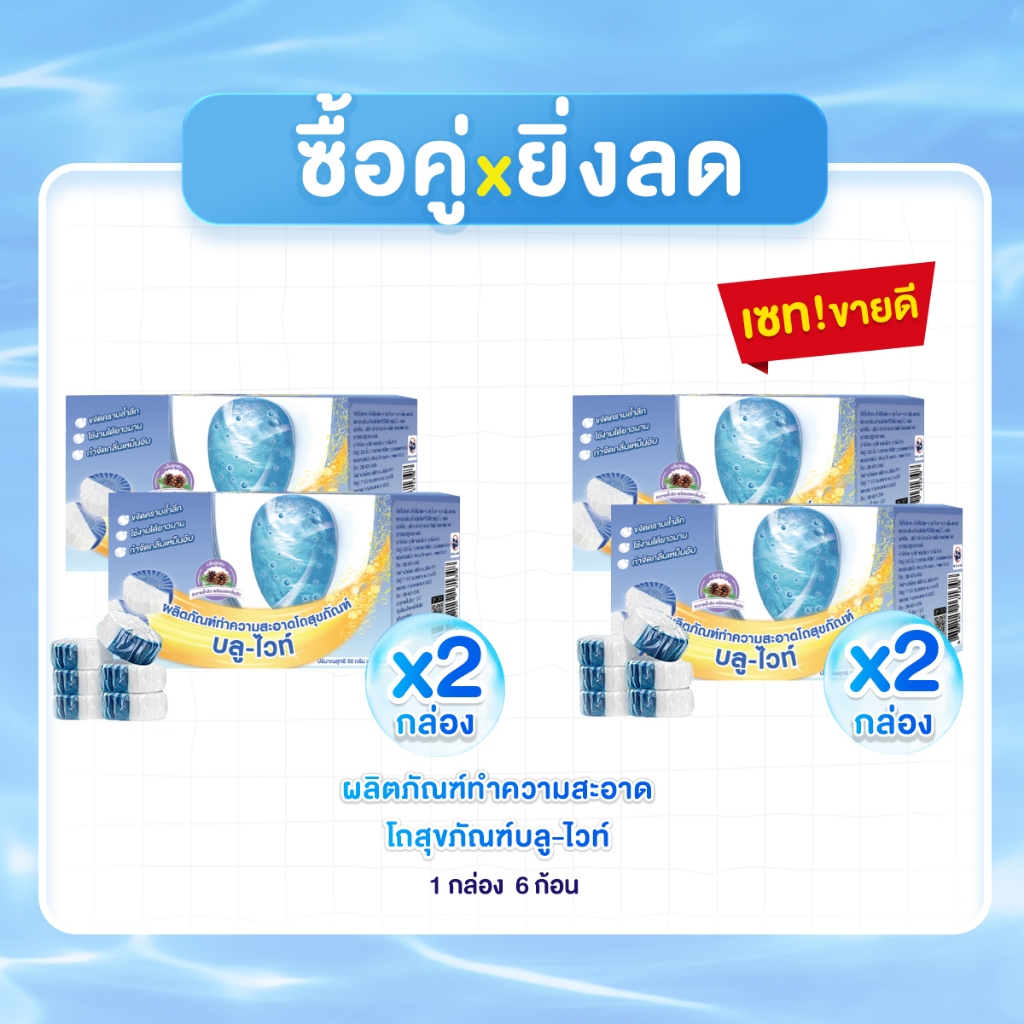 Rabito ก้อนฟ้าดับกลิ่น ชักโครก เจลดับโถสุขภัณฑ์ ล้างห้องน้ำ ขจัดคราบ สลายสิ่งอุดตัน ฆ่าเชื้อ 99%