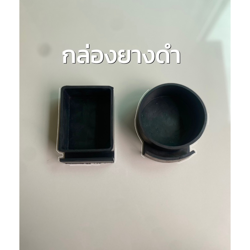 📌พร้อมส่ง📌5ชิ้นถ้วยยางใส่อาหารไก่,ยางดำใส่อาหารไก่,ใส่อาหาร,ใส่น้ำ