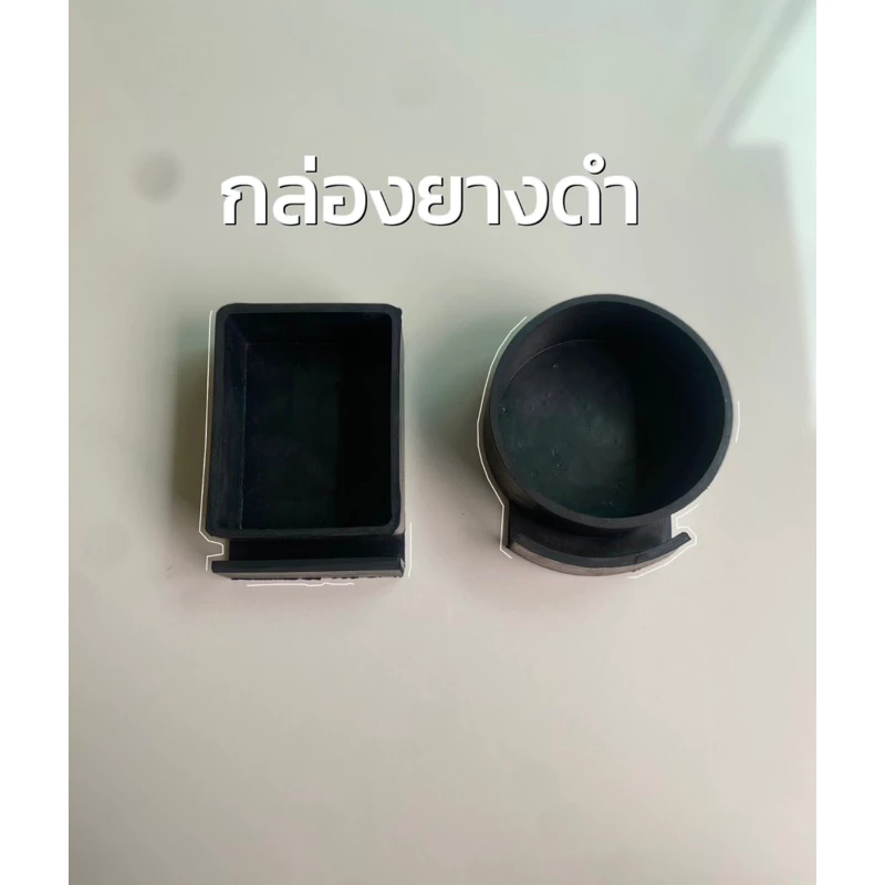 📌พร้อมส่ง📌5ชิ้นถ้วยยางใส่อาหารไก่,ยางดำใส่อาหารไก่,ใส่อาหาร,ใส่น้ำ