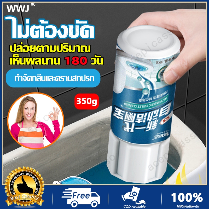 【พร้อมส่ง 】น้ำยาดับกลิ่นชักโครก 350ml ก้อนใส่ชักโครก ดับกลิ่นชักโคก ดับกลิ่นห้องน้ํา น้ํายาดับกลิ่นห้องน้ํา