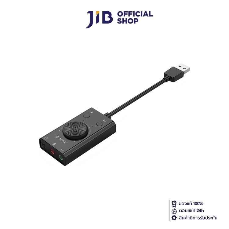 USB SOUND CARD (ซาวด์การ์ดยูเอสบี) ORICO SC2 - MULTIFUNCTION USB EXTERNAL SOUND CARD (SC2-BK-BP)