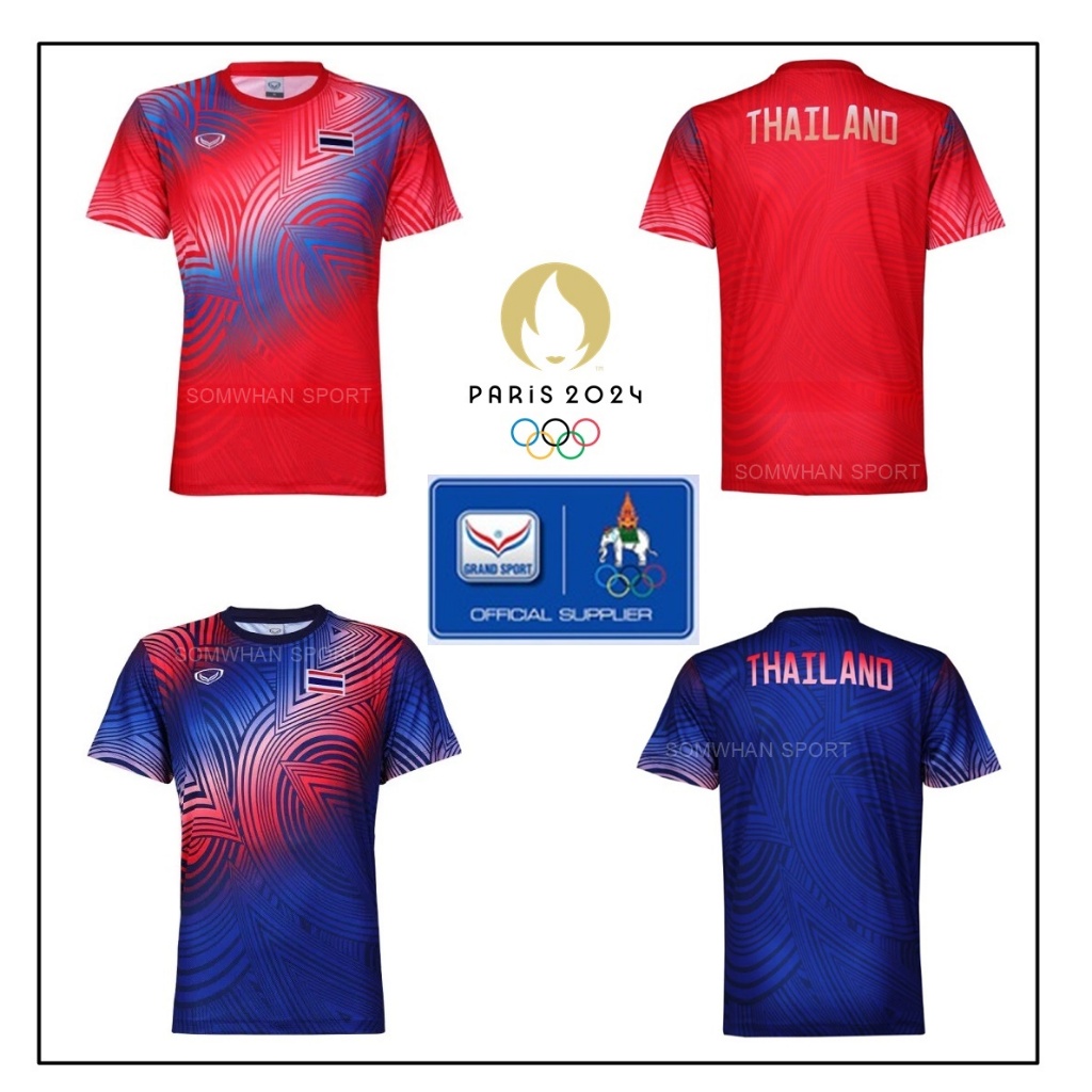 Grand Sport เสื้อเชียร์ทีมชาติไทย THAILAND OLYMPIC GAMES 2024 แกรนด์สปอร์ต ลิขสิทธิ์แท้ 100%