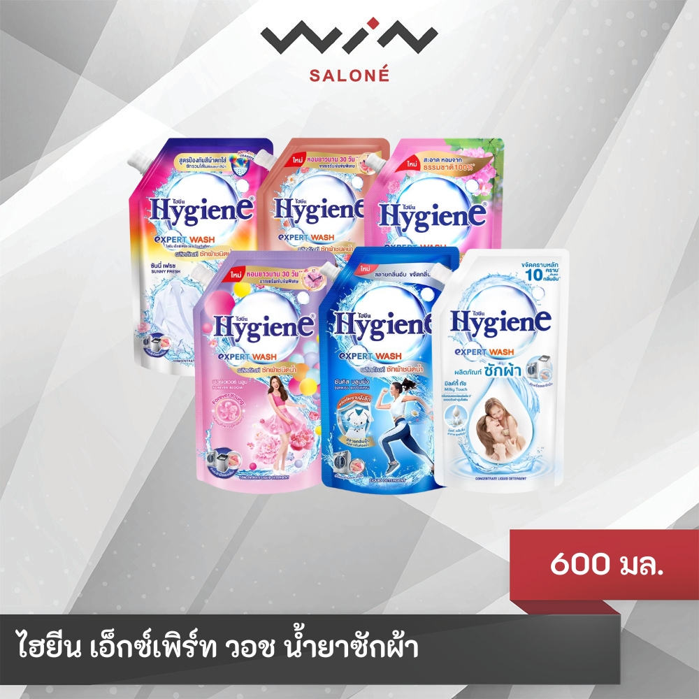 ไฮยีน เอ็กซ์เพิร์ท วอช น้ำยาซักผ้า ชนิดน้ำ ขนาด 520-600