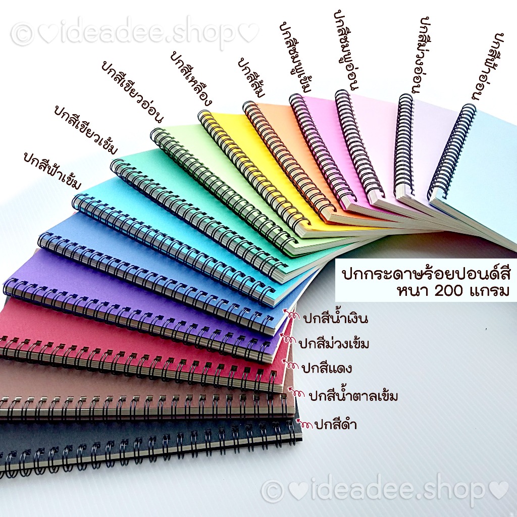 💥NEW🔢A5(เล่มเล็ก)สมุดบัญชี 120แผ่น รับ-จ่าย🔺แนวตั้ง 2 แบบ ⭕สันลวดโลหะถาวร🌈ปกหลากสี+มีรองแผ่นใส  บัญชี ร้าน บ้าน &ส่วนตัว - รูปที่ 6
