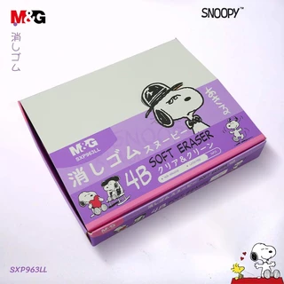 M&G SXP963LL ยางลบ 4B Snoopy ยางลบดินสอ เช็ดให้สะอาด ไม่ทิ้งคราบรอยดำ