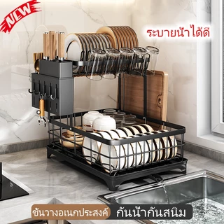 ชั้นวางของในครัว อเนกประสงค์ สแตนเลส ชั้นวางจาน 2 ชั้น มีถาดรองน้ำ+ท่อนำ ที่คว่ำจาน เก็บถ้วยได้ ที่วางเขียง แข็งแรงทนทาน