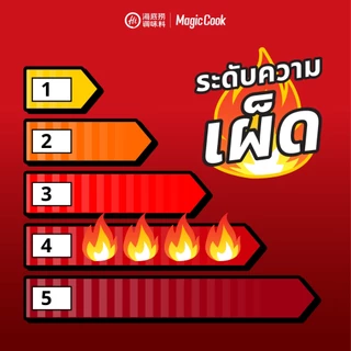 HAIDILAO Cup ไห่ตี้เหลาเส้นมันหนึบคัพ ต้นตำหรับจากจีน รหัส 300714
