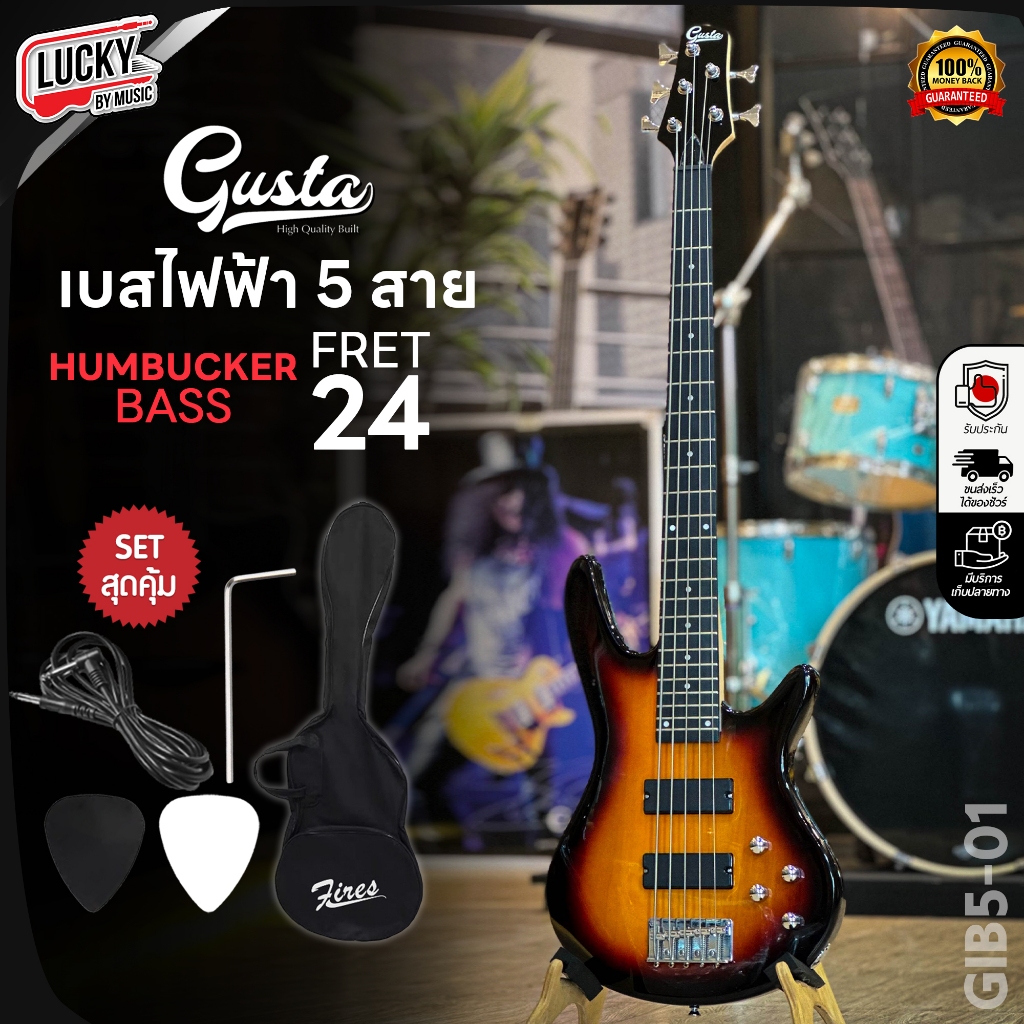 [โค้ดลด2000.-🔥] Gusta เบสไฟฟ้า GIB5-01 II จำนวน 5 สาย ฟรี กระเป๋าเบส สายแจ็ค - ประกันศูนย์ไทย