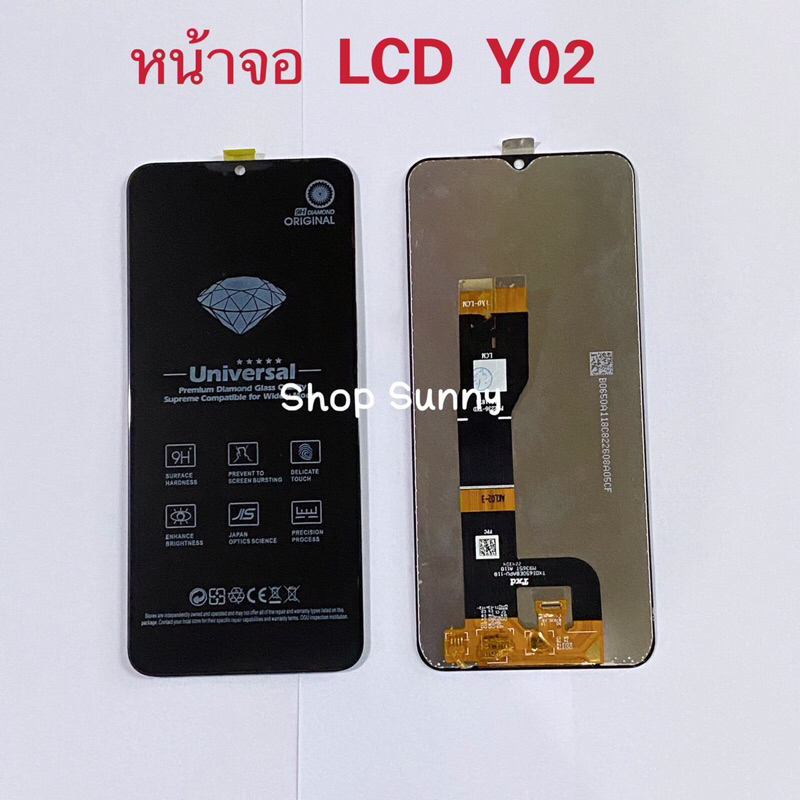 หน้าจอ LCD + ทัสทัสกรีน vivo Y02