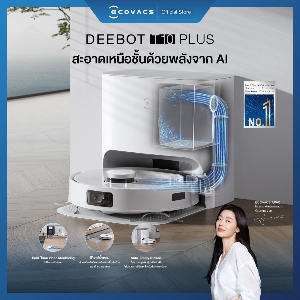 ECOVACS DEEBOT T10 PLUS หุ่นยนต์ดูดฝุ่น ถูพื้น อัจฉริยะ มาพร้อมแท่นเก็บฝุ่นอัตโนมัติ สะดวก ไร้ฝุ่น