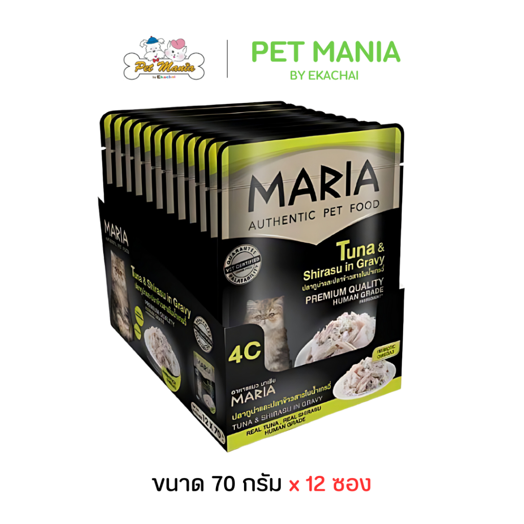 Maria (4C) อาหารแมวเกรดพรีเมียม 70g x 12 ซอง รสปลาทูน่าและปลาข้าวสารในน้ำเกรวี่
