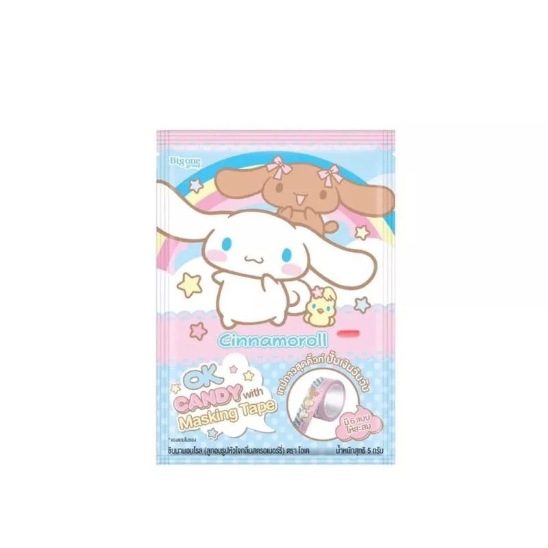ชินนามอนสติ๊กเกอร์สุดน่ารัก