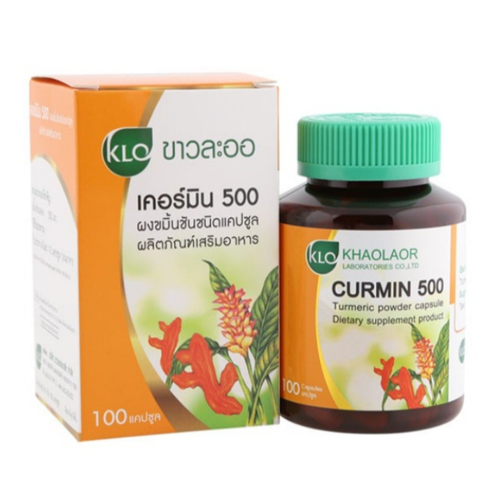 ขมิ้นชัน ขาวละออ 500 มิลลิกรัม Khaolaor CURMIN 500 mg 100 แคปซูล