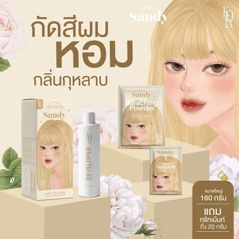 ครีมกัดสีผม แถมฟรี ทรีทเม้นบำรุงผม Kota Cosmeties สูตรออแกนิค