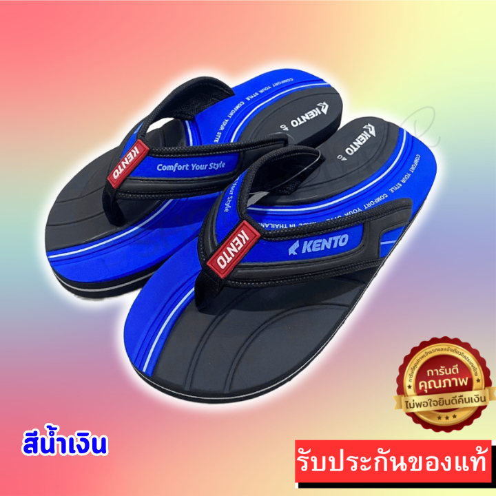 ️🔥HOT ITEM 🔥รองเท้าแตะแบบหนีบKento รุ่น KN001 รองเท้าแตะชาย สไตล์คลาสสิค ไซส์ 40-43