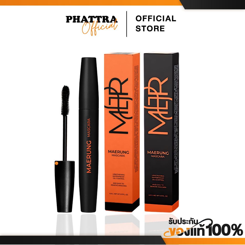[พร้อมส่ง+ลด50%ในไลฟ์] มาสคาร่าแม่รุ้ง MASCARA MAERUNG RUTIANA ที่ปัดขนตา บำรุง ขนตายาว สวย เด้ง งอน