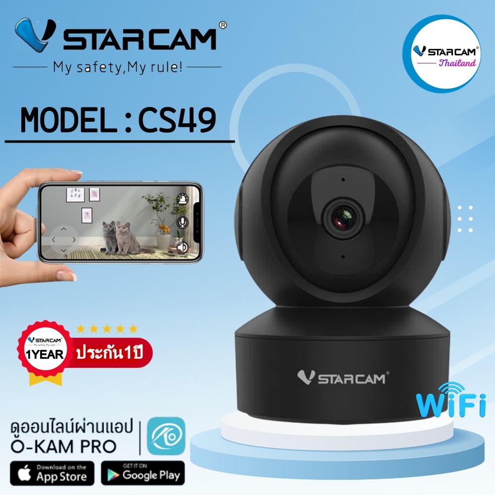 ใหม่ล่าสุด Vstarcam กล้องวงจรปิดกล้องใช้ภายใน รุ่นCS49 ความละเอียด3ล้านพิกเซล #vstarcamthailand